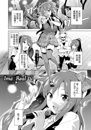 [Takeda Hiromitsu] Ima Ria Fhentai - Page 58