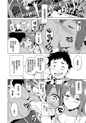 [Takeda Hiromitsu] Ima Ria Fhentai - Page 59