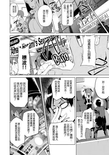 [Takeda Hiromitsu] Ima Ria Fhentai - Page 61