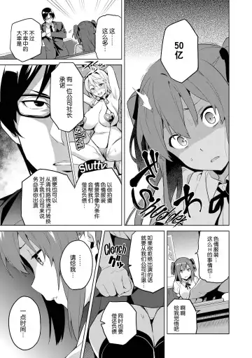 [Takeda Hiromitsu] Ima Ria Fhentai - Page 62