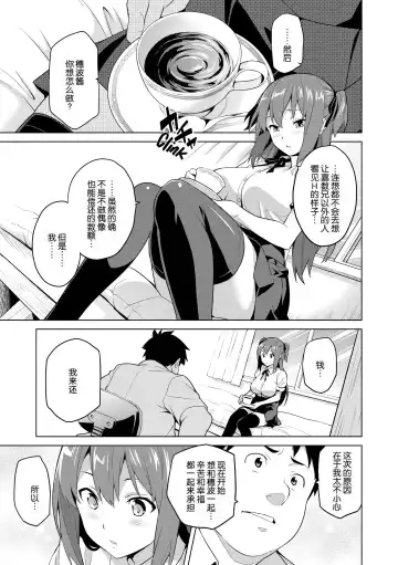 [Takeda Hiromitsu] Ima Ria Fhentai - Page 64