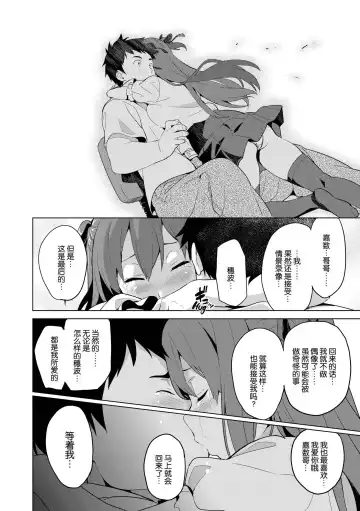 [Takeda Hiromitsu] Ima Ria Fhentai - Page 65