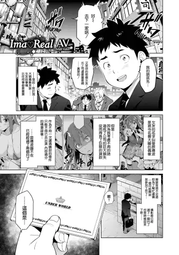 [Takeda Hiromitsu] Ima Ria Fhentai - Page 98