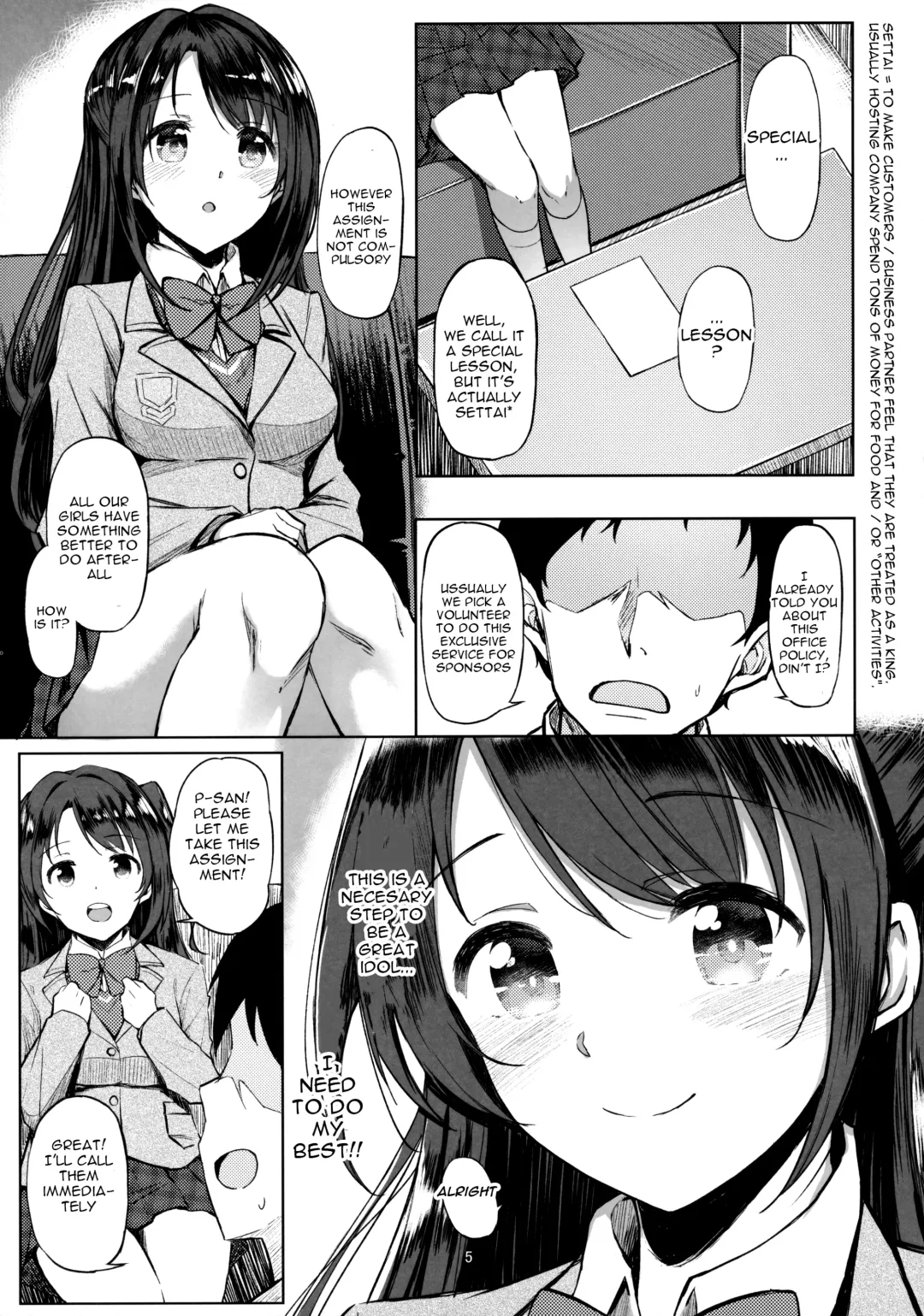 [Anza Yuu] Shimamura Uzuki no Ecchi na Hon | Erotic Book of Shimamura Uzuki Fhentai - Page 4