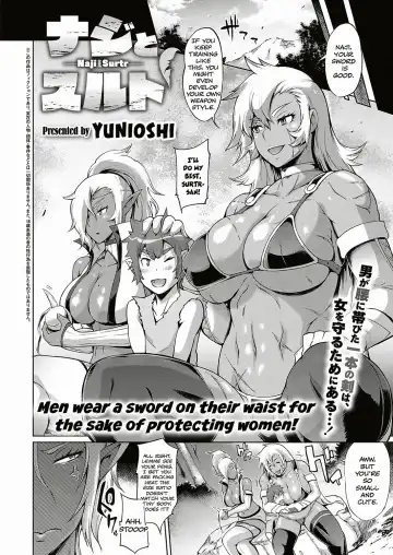 [Yunioshi] Naji to Surtr | Naji and Surtr Fhentai - Page 2