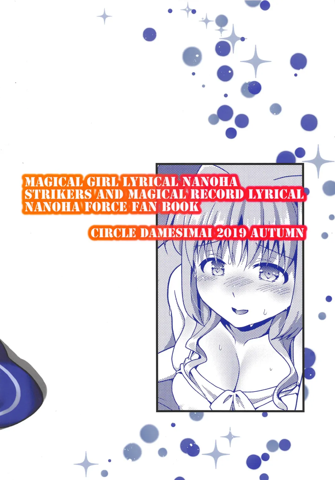 [Ane] Ecchi na Mizugi mo Susunde Kite Kureru Caropai-san. Fhentai - Page 14