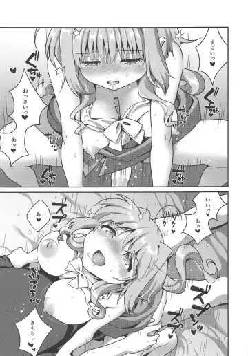 [Ane] Ecchi na Mizugi mo Susunde Kite Kureru Caropai-san. Fhentai.net - Page 10