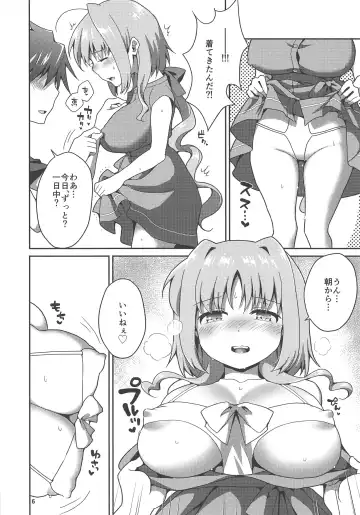 [Ane] Ecchi na Mizugi mo Susunde Kite Kureru Caropai-san. Fhentai.net - Page 5