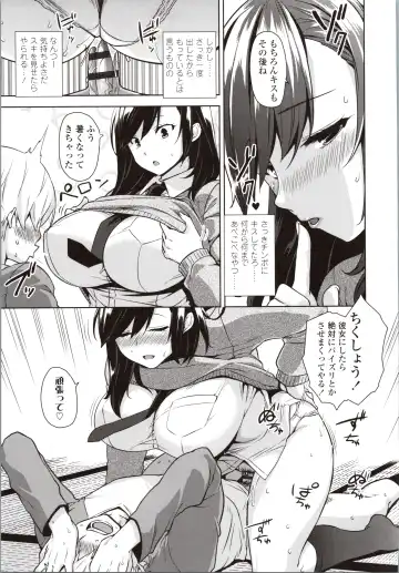 [Mikemono Yuu] Akuma de JK! Fhentai - Page 107
