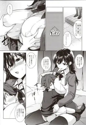 [Mikemono Yuu] Akuma de JK! Fhentai - Page 128