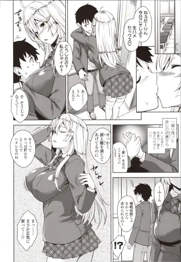 [Mikemono Yuu] Akuma de JK! Fhentai - Page 148