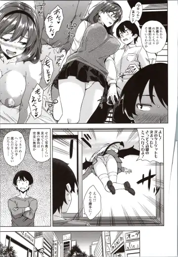 [Mikemono Yuu] Akuma de JK! Fhentai - Page 29