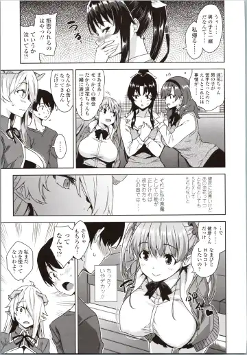 [Mikemono Yuu] Akuma de JK! Fhentai - Page 31