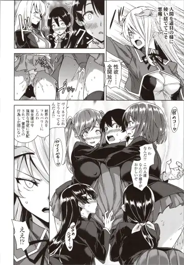 [Mikemono Yuu] Akuma de JK! Fhentai - Page 50