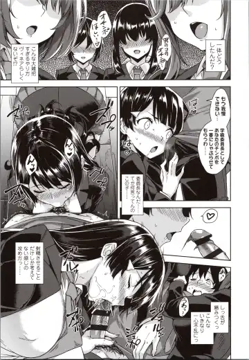 [Mikemono Yuu] Akuma de JK! Fhentai - Page 51