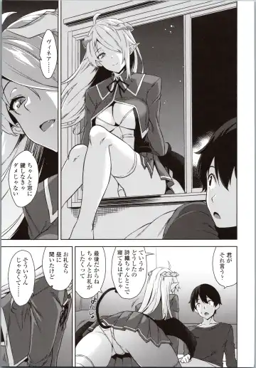 [Mikemono Yuu] Akuma de JK! Fhentai - Page 79