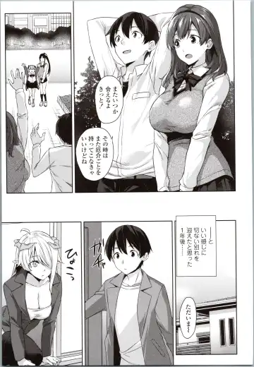 [Mikemono Yuu] Akuma de JK! Fhentai - Page 95