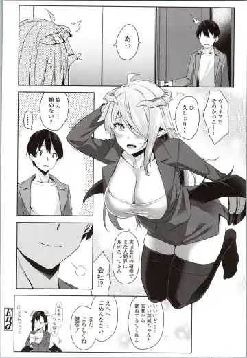 [Mikemono Yuu] Akuma de JK! Fhentai - Page 96