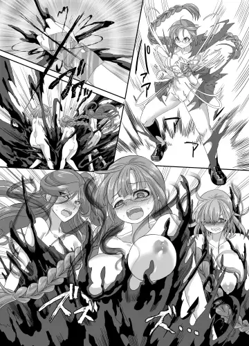 [Kouji] Saikyou no Seigi no Hero wa Kagami no Naka de wa Saijaku no Kaijin Fhentai.net - Page 14