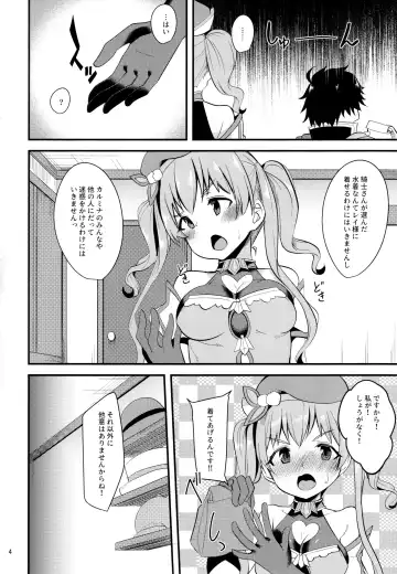 [Gokubuto Mayuge] Tsumugi Make Heroine Move!! 02 Fhentai - Page 3