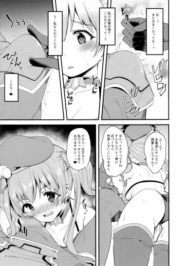[Gokubuto Mayuge] Tsumugi Make Heroine Move!! 02 Fhentai - Page 5