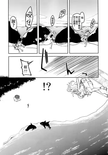 [Ryo] Dosukebe Elf no Ishukan Nikki 7 Fhentai.net - Page 11