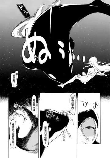 [Ryo] Dosukebe Elf no Ishukan Nikki 7 Fhentai.net - Page 33