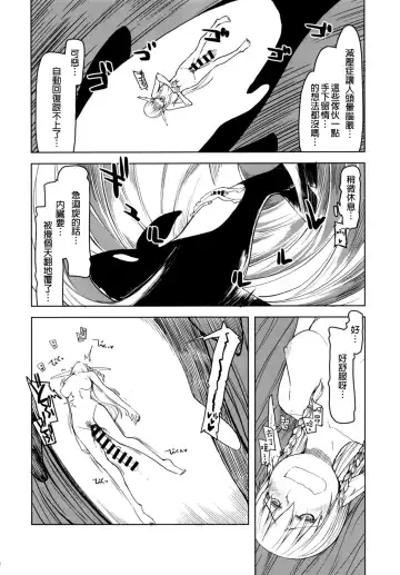 [Ryo] Dosukebe Elf no Ishukan Nikki 7 Fhentai.net - Page 35