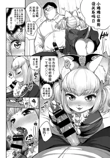 [Mizone] Ishu Renai Sono 4 Fhentai - Page 11
