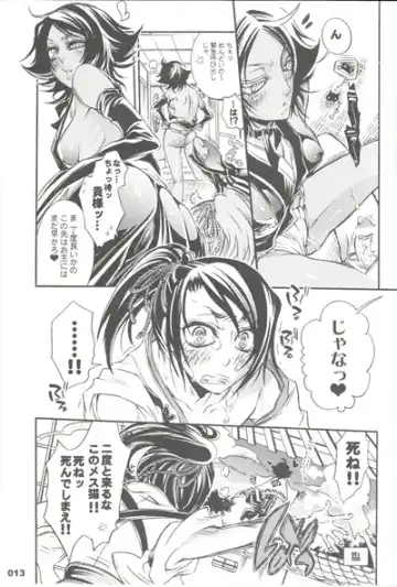 [Hattori Mitsuka] CHERRY under the DELUSION Fhentai - Page 13