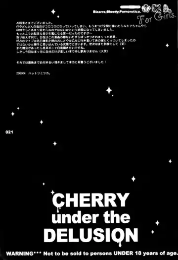 [Hattori Mitsuka] CHERRY under the DELUSION Fhentai - Page 20