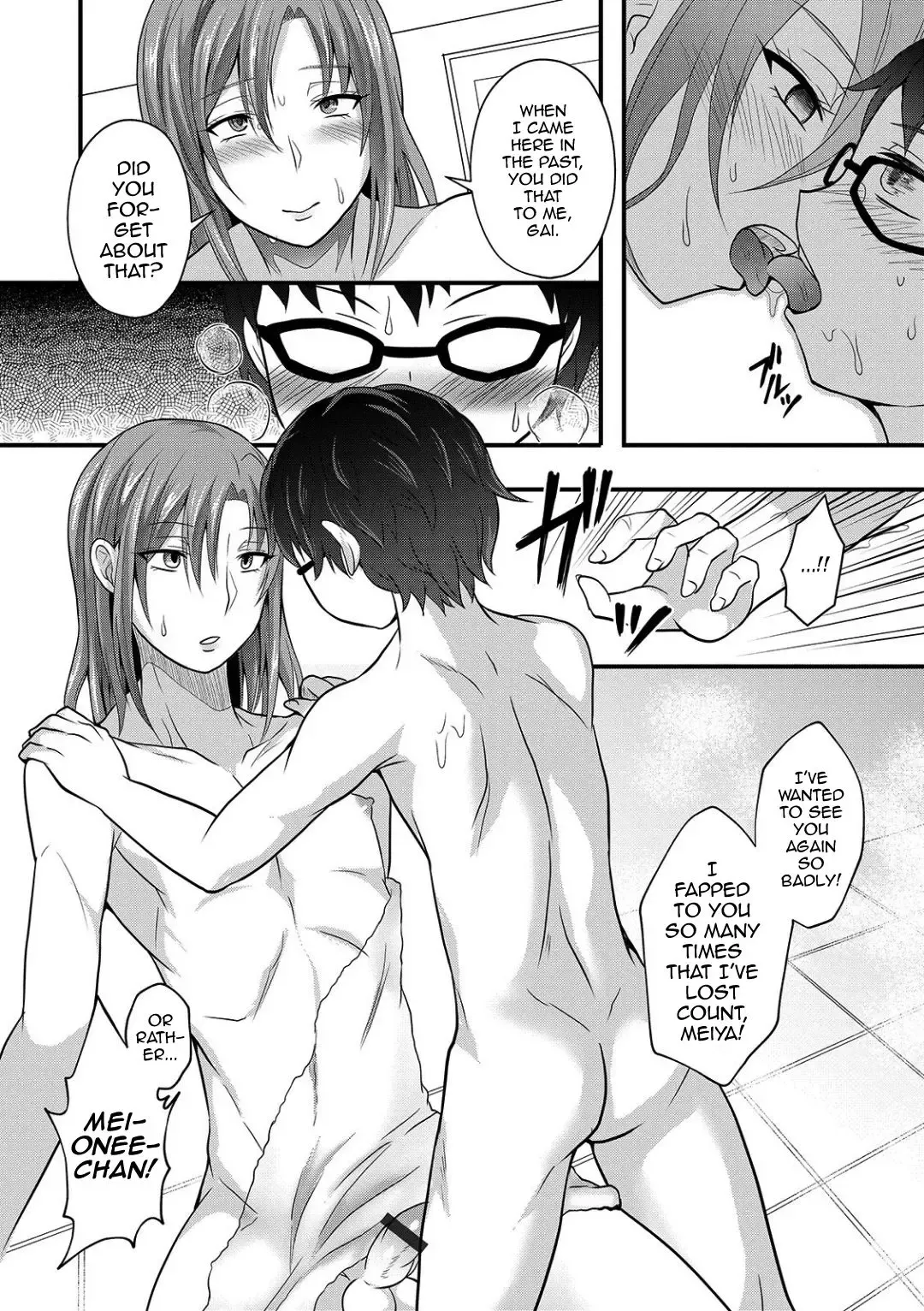 [Egami] Onee-chan ga Kuru Fhentai - Page 10