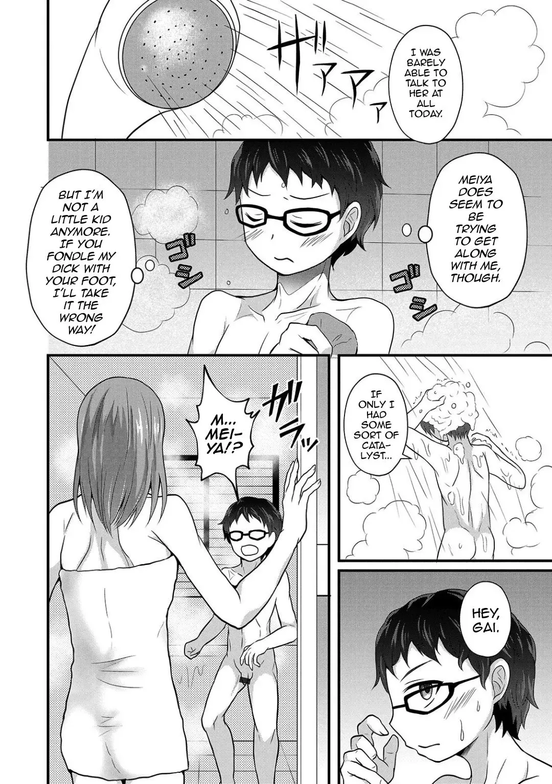 [Egami] Onee-chan ga Kuru Fhentai - Page 8