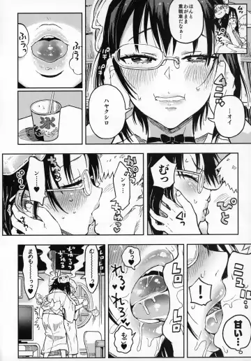 [Norinko] Nakanaide! Momo-chan!! Natsumatsuri Fhentai.net - Page 7