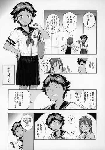 [Shiden] Wet Girls part 1 Fhentai - Page 22