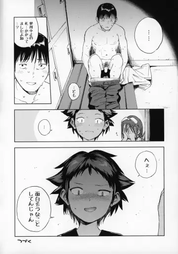[Shiden] Wet Girls part 1 Fhentai - Page 23