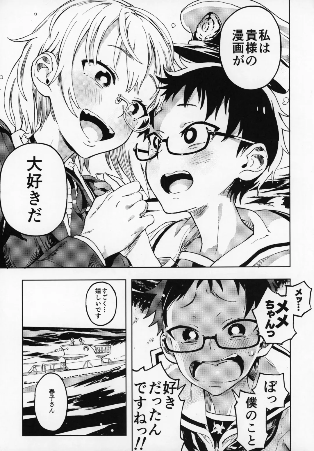 [Norinko] Amanogawa-san to Boku Fhentai - Page 30