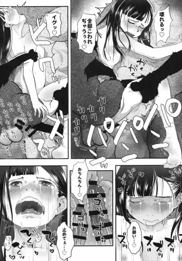 [Hidari Kagetora] Reiwa Tanuki Kansen Pakopako Fhentai - Page 23