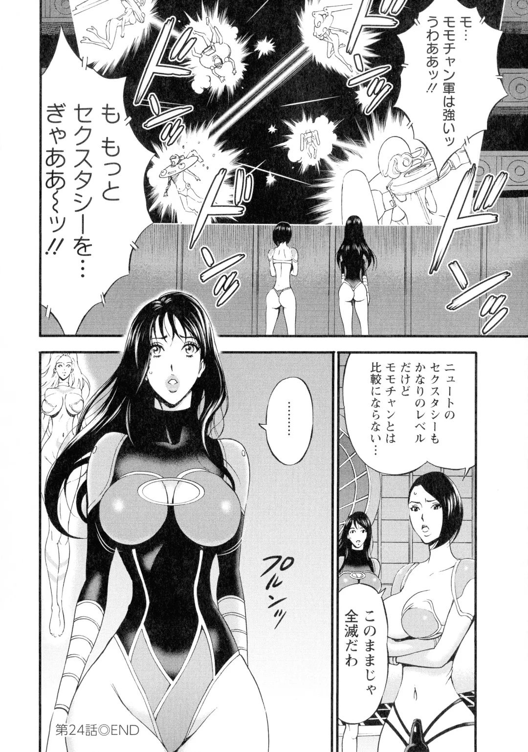 [Nagashima Chosuke] Seireki 2200-nen no Ota 3 Zetchou Time-Slip Girl Fhentai - Page 129
