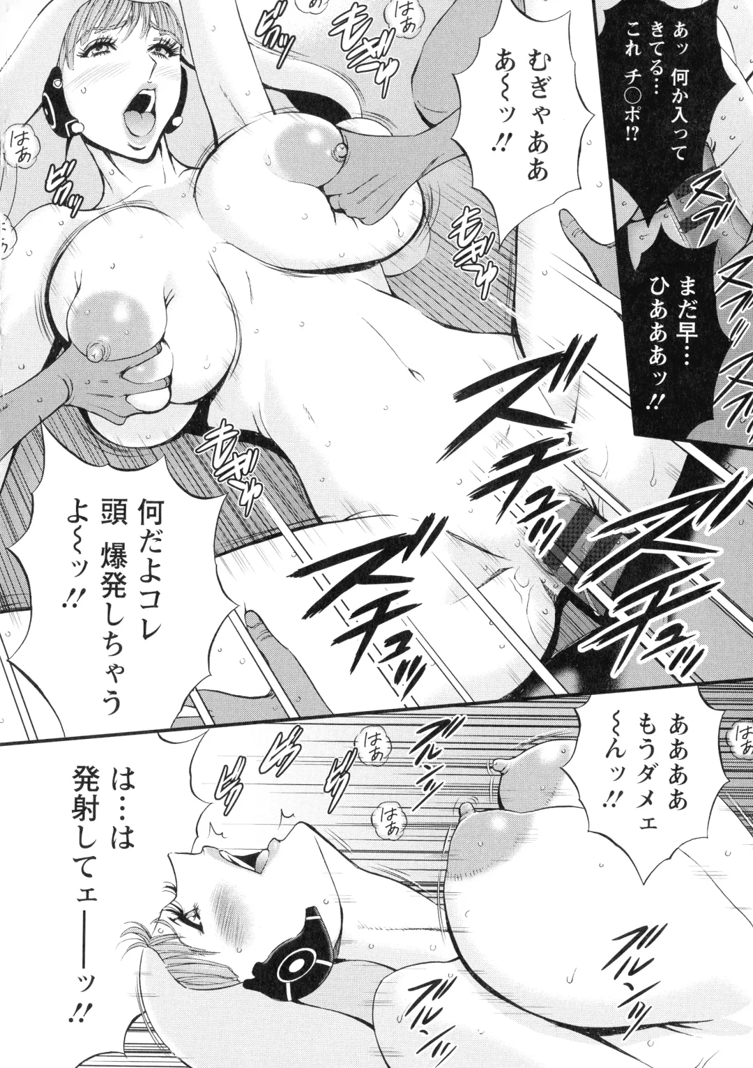 [Nagashima Chosuke] Seireki 2200-nen no Ota 3 Zetchou Time-Slip Girl Fhentai - Page 165