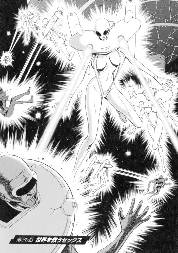 [Nagashima Chosuke] Seireki 2200-nen no Ota 3 Zetchou Time-Slip Girl Fhentai - Page 133