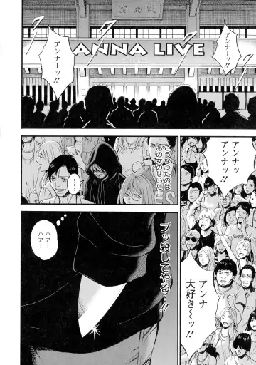 [Nagashima Chosuke] Seireki 2200-nen no Ota 3 Zetchou Time-Slip Girl Fhentai - Page 185