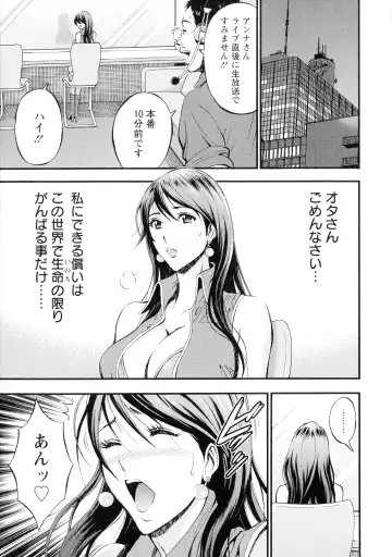 [Nagashima Chosuke] Seireki 2200-nen no Ota 3 Zetchou Time-Slip Girl Fhentai - Page 190