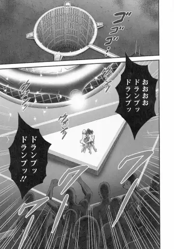 [Nagashima Chosuke] Seireki 2200-nen no Ota 3 Zetchou Time-Slip Girl Fhentai - Page 68