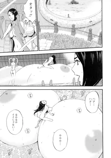 [Nagashima Chosuke] Seireki 2200-nen no Ota 3 Zetchou Time-Slip Girl Fhentai - Page 98