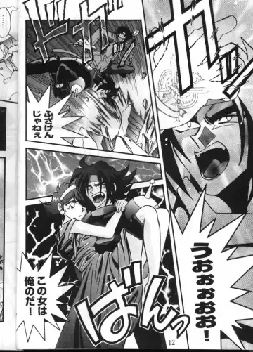 [Azuki Kurenai] MODEL GUNDAM Fhentai - Page 10