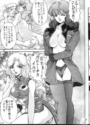 [Azuki Kurenai] MODEL GUNDAM Fhentai - Page 17