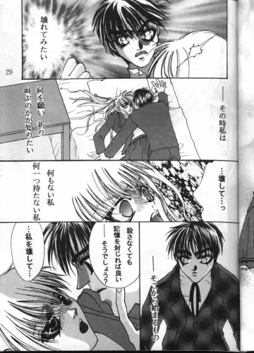 [Azuki Kurenai] MODEL GUNDAM Fhentai - Page 27