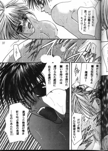 [Azuki Kurenai] MODEL GUNDAM Fhentai - Page 35