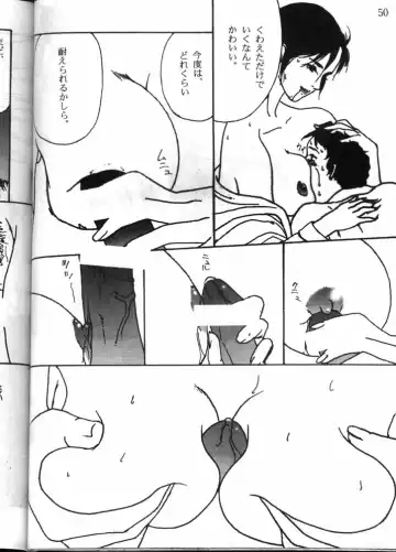 [Azuki Kurenai] MODEL GUNDAM Fhentai - Page 48